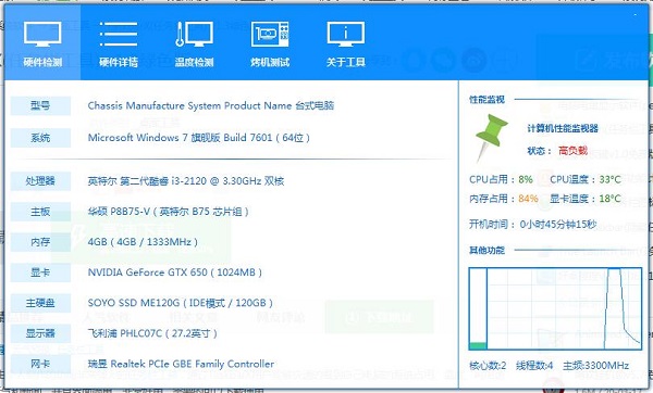 《TaskbarX》官方版