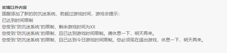 Steam国服内置强制防沉迷系统 或限制玩家游戏时长