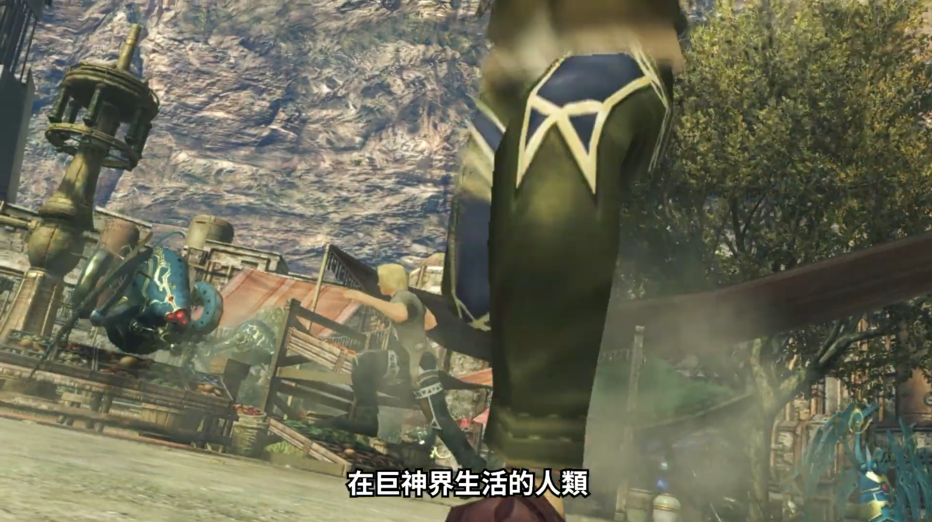 《异度神剑：终极版》中文游戏介绍公开 5月29日发售