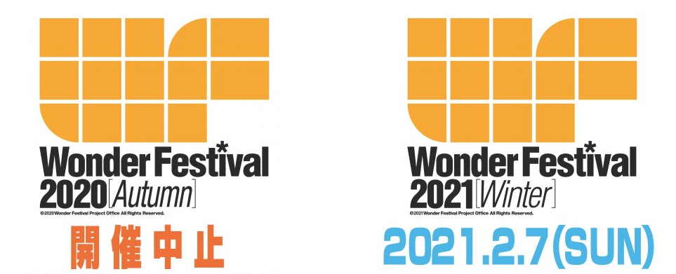 《WF2020秋》模型大展取消 新一届大展明年2月开幕