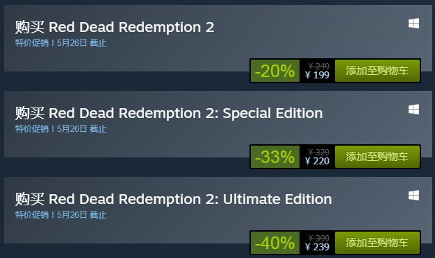 《荒原大年夜镖客2》Steam特惠促销 199元持仄史低