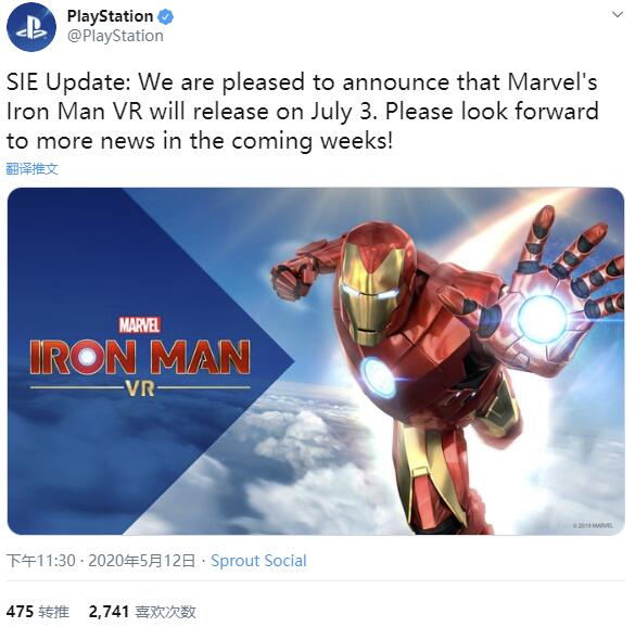 PlayStation官推公布《漫威钢铁侠VR》7月3日发行