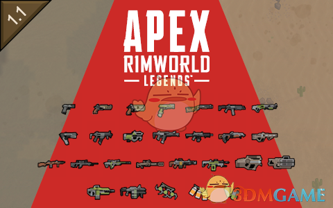 《边缘世界》Apex武器包v1.1 MOD