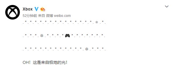 极天的光！Xbox足柄“极天止动出格版”26日国止支卖