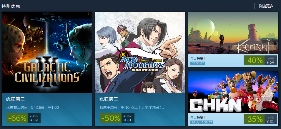 Steam每日特惠：《Kenshi》6折优惠价54元