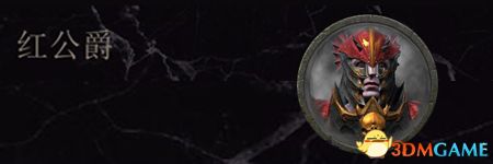 《全面战争：战锤2》吸血鬼伯爵传奇领主结局分享
