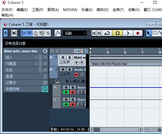 《Cubase5》中文版