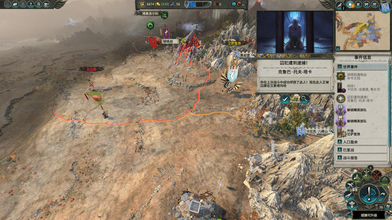 《全面战争：战锤2》最新DLC评测：宝可梦和中华小当家