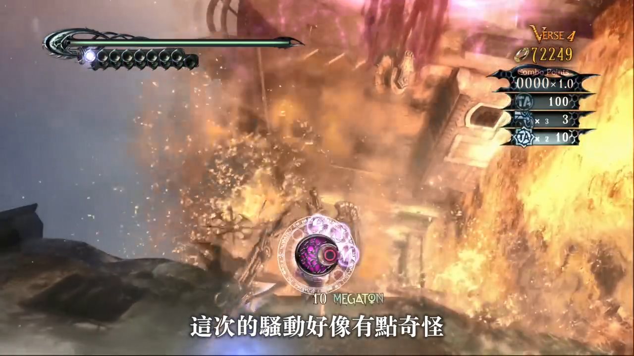 《猎天使魔女&征服》中文版预告 28日登陆PS4