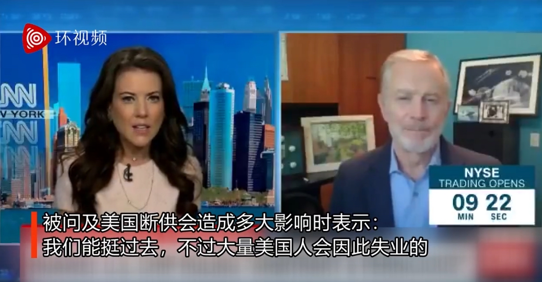 华为美籍高管：我们能挺过去 但大量美国人会失业