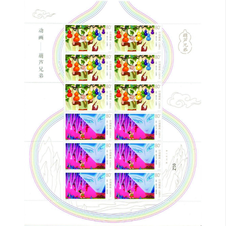 中国邮政推出《葫芦兄弟》特种邮票 挨算收止750万套