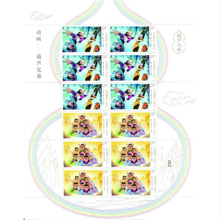 中国邮政推出《葫芦兄弟》特种邮票 挨算收止750万套