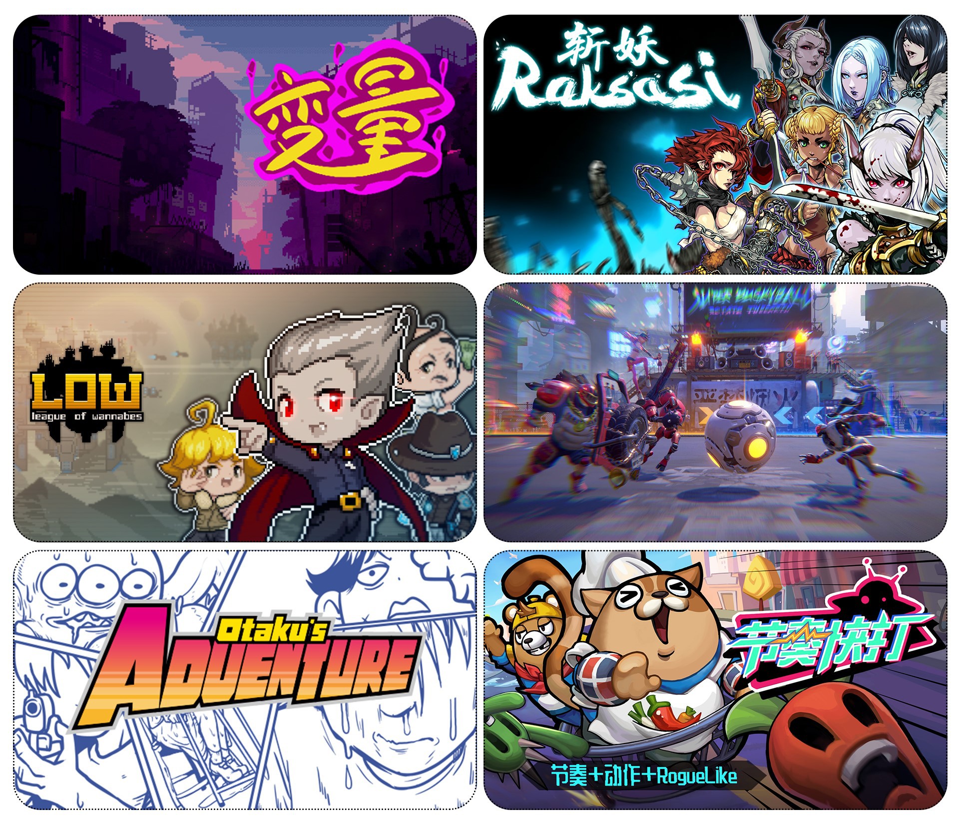 2020 indiePlay中国独立游戏大赛报名开始！