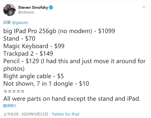 Windows 8之父晒出新桌面PC：是苹果iPad Pro