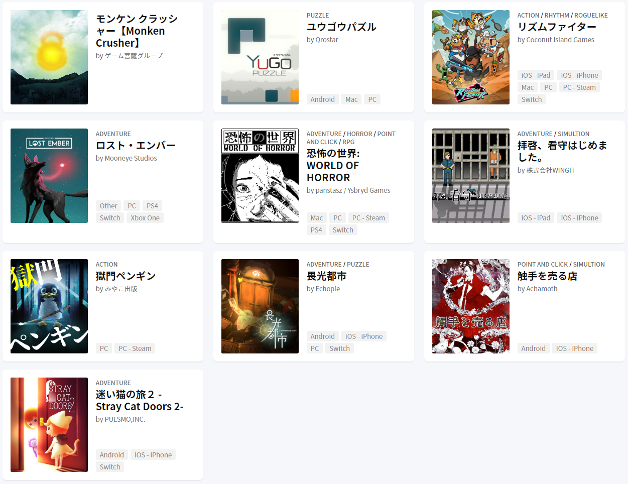 日本独立游戏展BitSummit6月末举办 78部作品公开