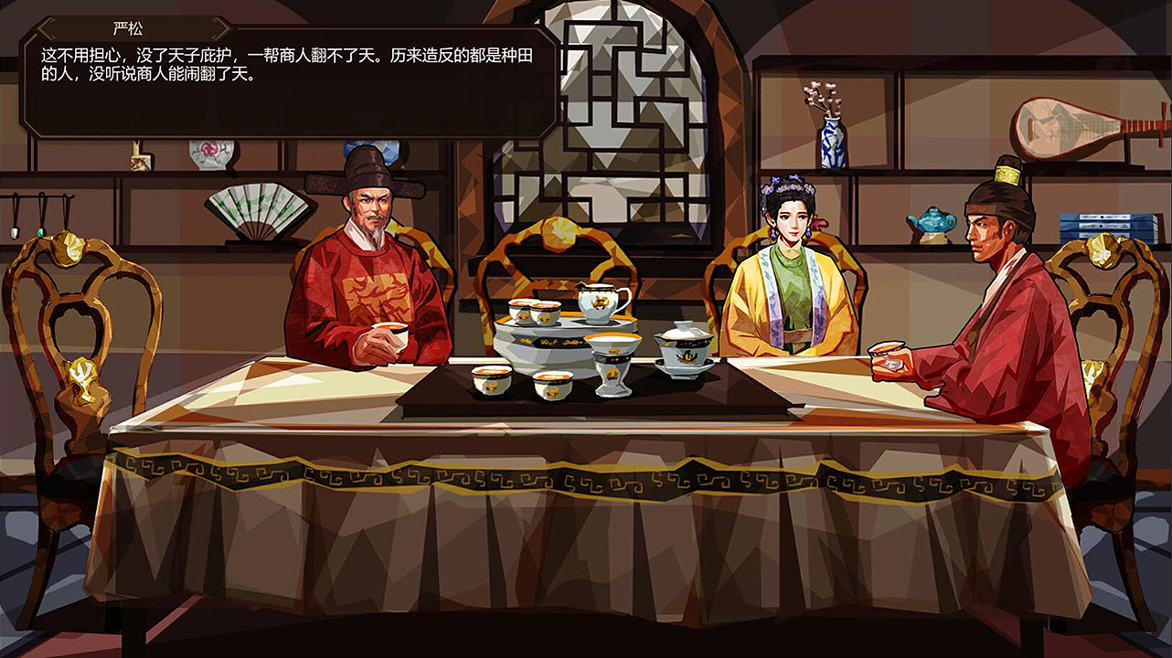 《大明王朝1789》上架Steam 5月31日登陆抢先体验