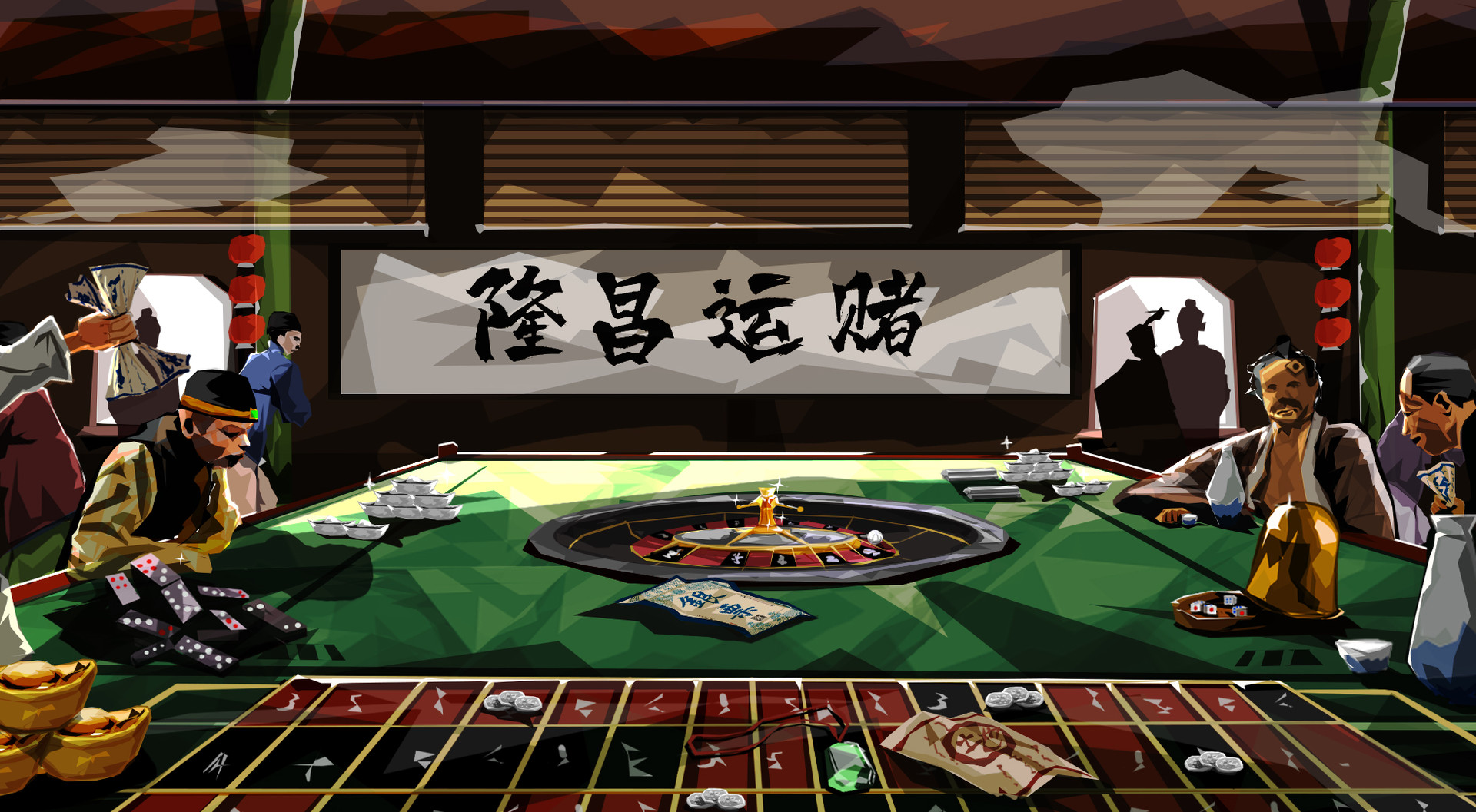 《大明王朝1789》上架Steam 5月31日登陆抢先体验