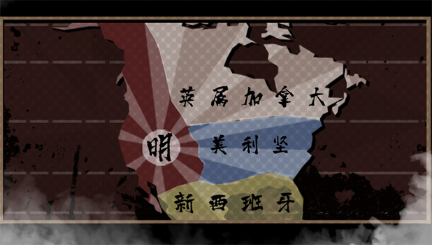 《大明王朝1789》上架Steam 5月31日登陆抢先体验