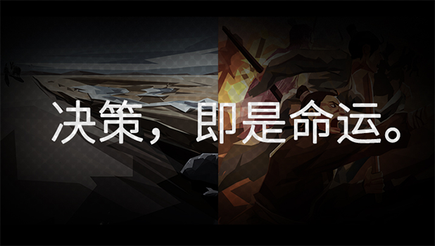 《大明王朝1789》上架Steam 5月31日登陆抢先体验