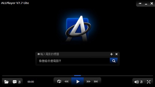 《AllPlayer》最新版