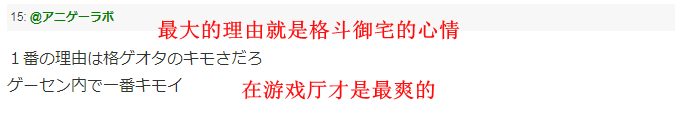 玩家热议格斗游戏没落的理由 街机厅减少气氛不足