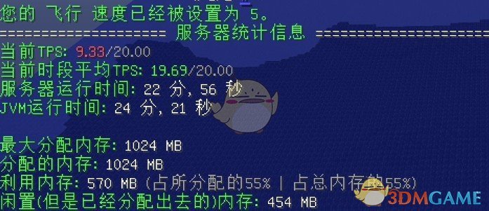 《我的世界》跑图卡顿优化MOD