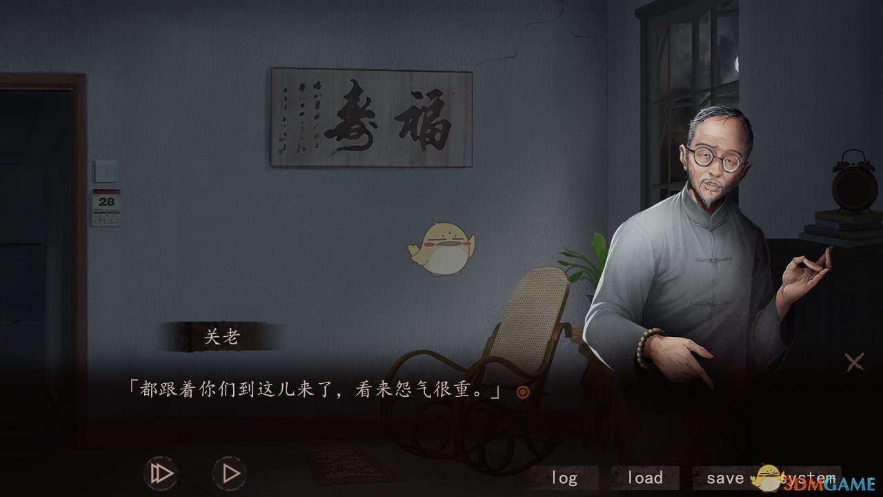 ҹޡDLC¹Է