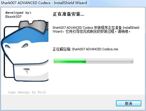 《Shark007 Advanced Codecs》最新版