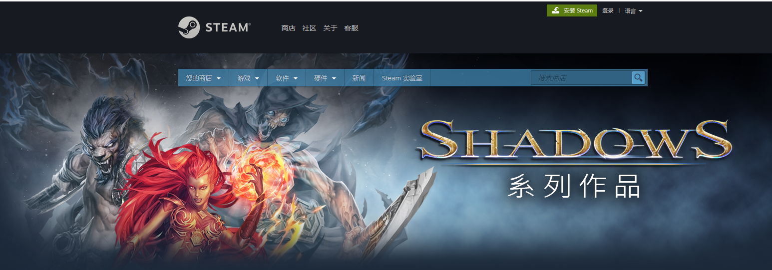 Steam每日特惠：《暗影：醉觉》骨开价26元