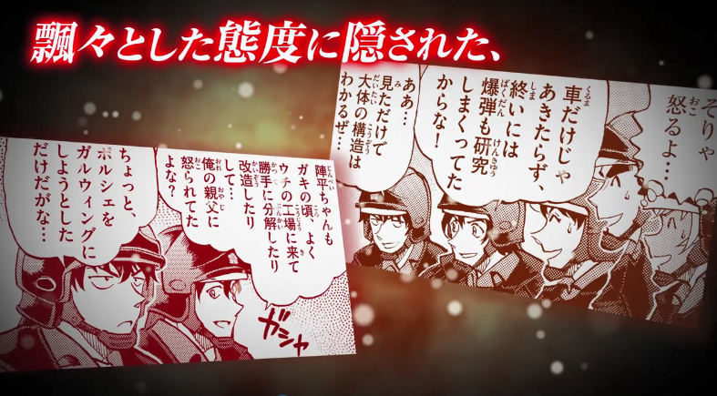 漫画《名侦探柯南警察学校篇》萩原篇连载开始 PV公开