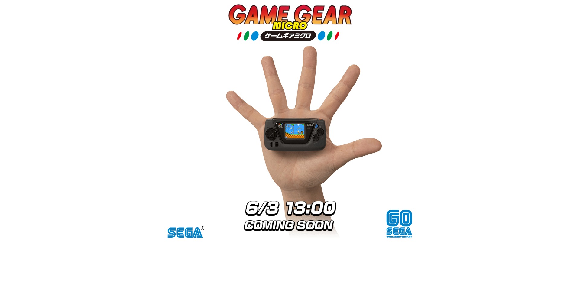 世嘉60周年复刻掌机10月6日发售 售价326元
