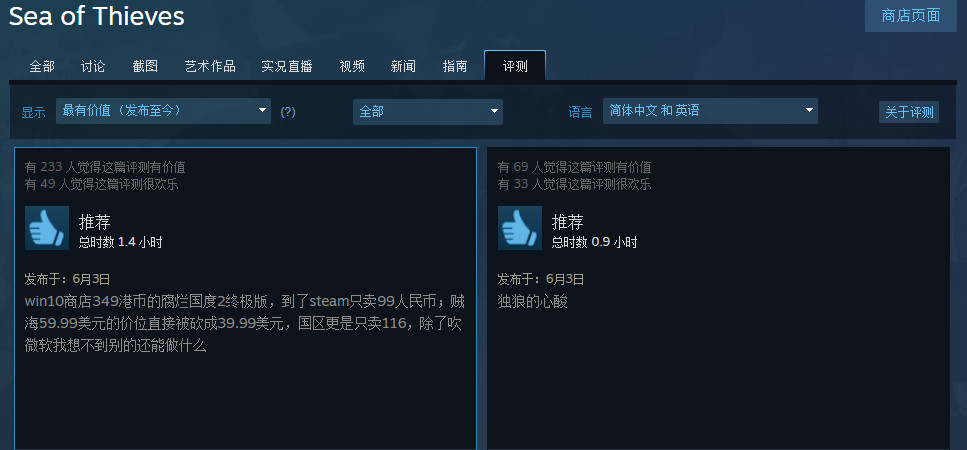 ֮Steam ѻҡر