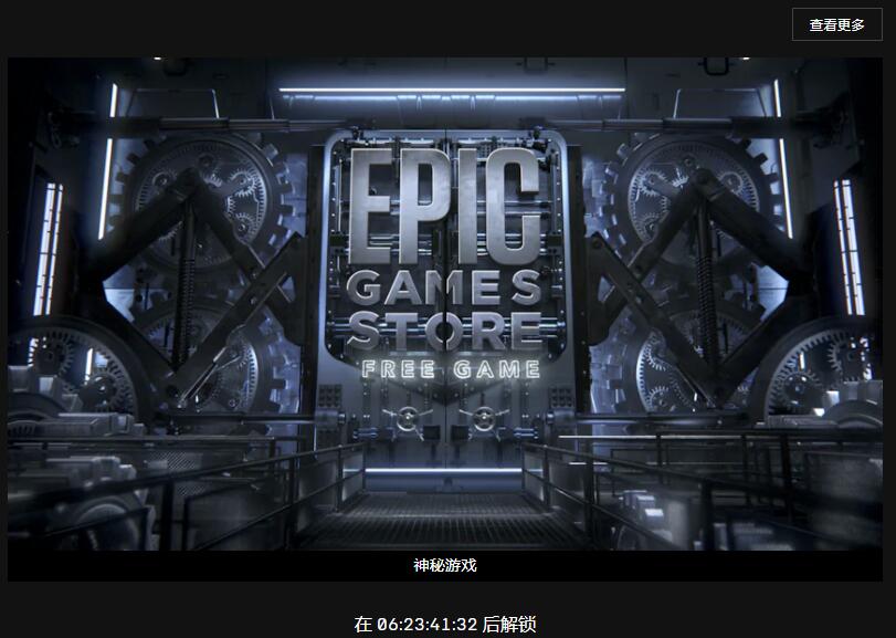 Epic本周喜加一更新 免费领取《胡闹厨房》