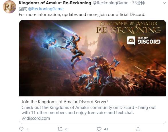 《阿玛拉王国：惩罚》官推确认将推高清重制版