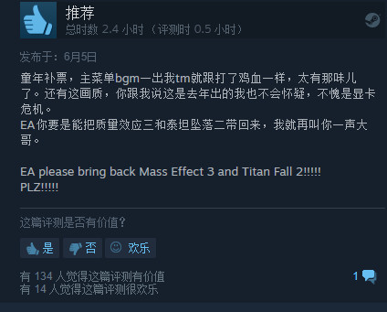《孤岛危机3》今日登陆Steam后 获玩家“特别好评”