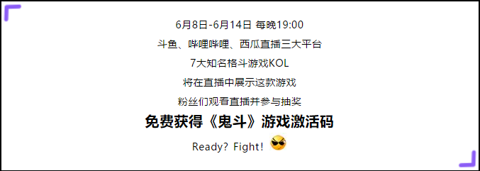 格斗手游如此精美？中国知名格斗游戏KOL带你领略实战快感！