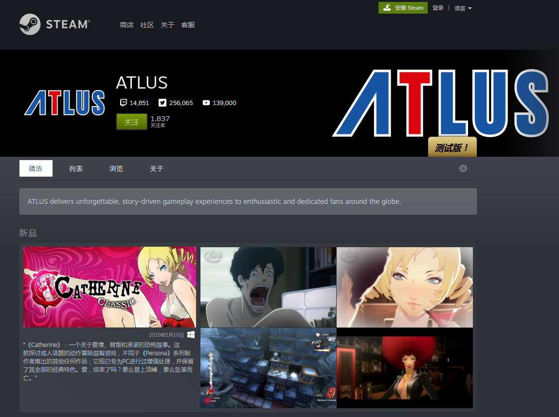 《女神异闻录5》厂商Atlus将公布激动人心消息 或与PC端游戏有关？