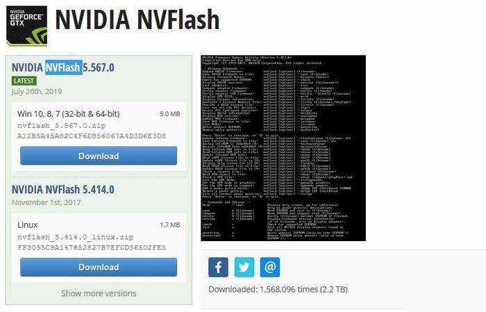 《NVFlash》最新版