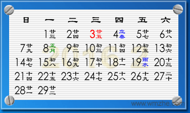 《笨笨钟》最新版