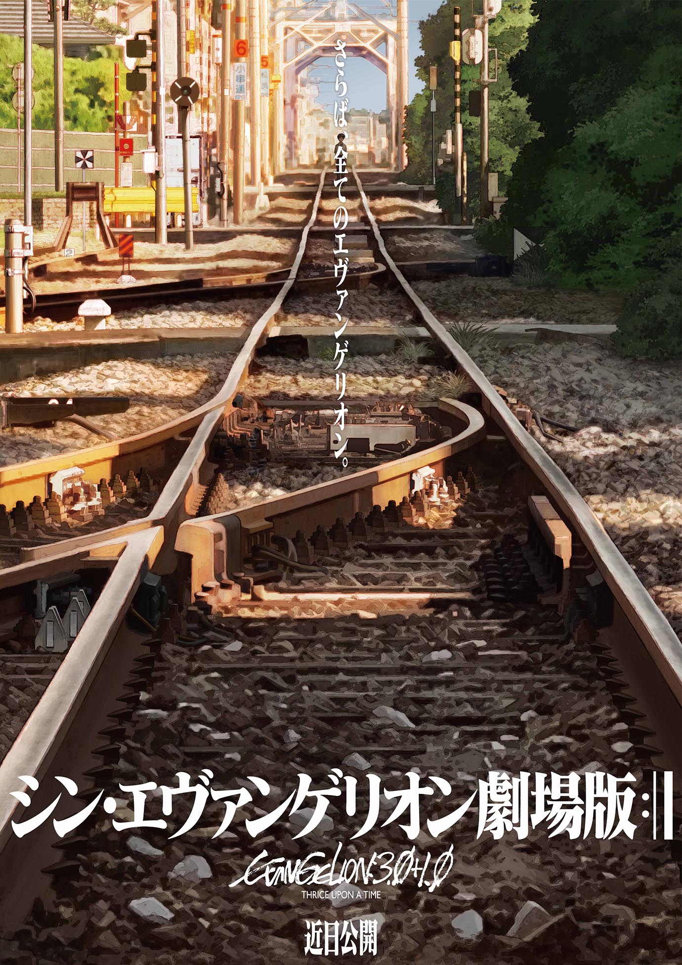 九广铁路神秘广告图片