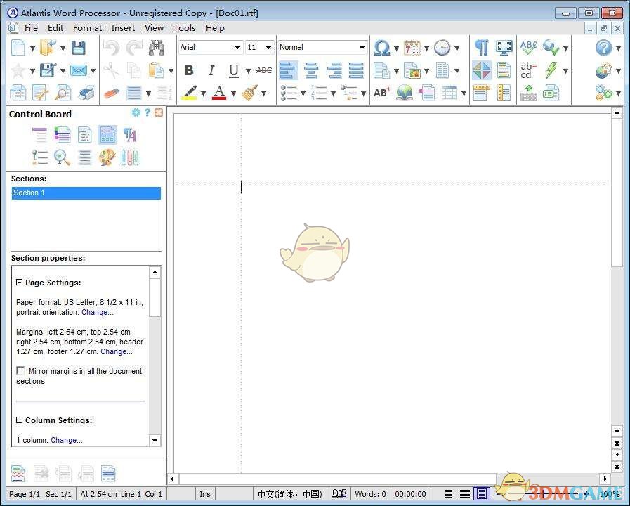 《Atlantis Word Processor》免费版