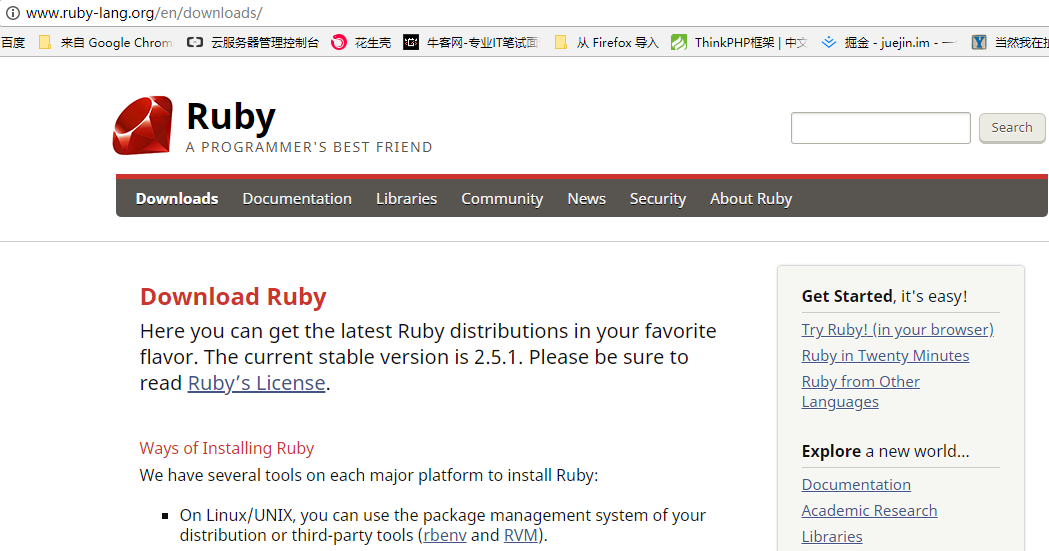《Ruby》编程软件