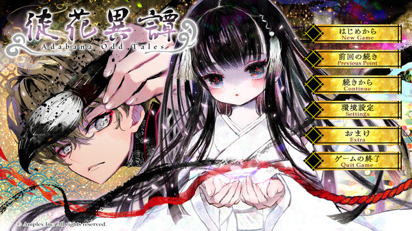 ANIPLEX视觉小说新游《ATRI》、《徒花异谭》6月18日登陆Steam