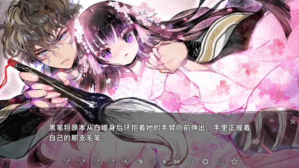 ANIPLEX视觉小说新游《ATRI》、《徒花异谭》6月18日登陆Steam