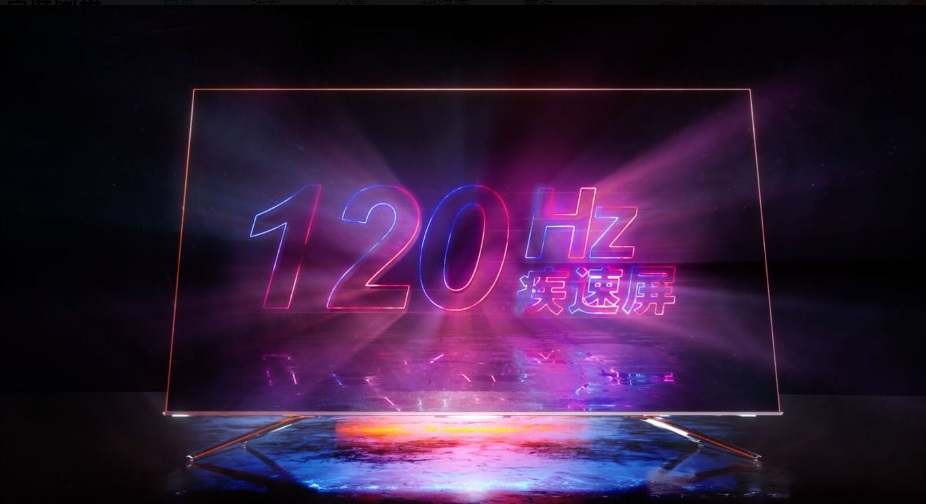 海信ULED超画质电视U7发布：100级全阵列动态背光 120Hz刷新率 7699元起