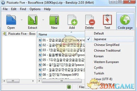 《BandiZip》免费解压软件