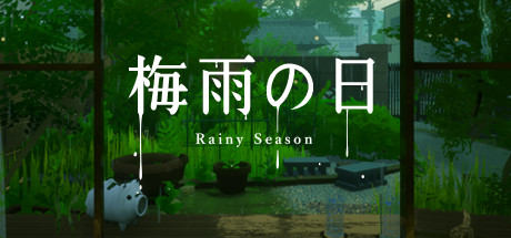 第一人称休闲游戏《梅雨之日》今夏登陆Steam发售