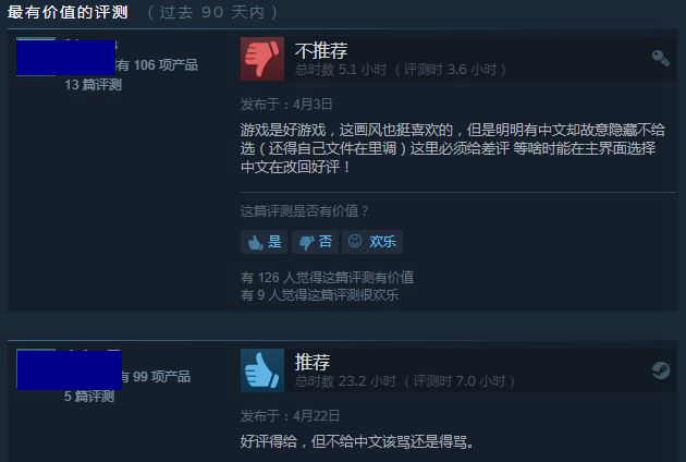 《碧蓝幻想：Versus》正式加入中文支持 本体促销价130元