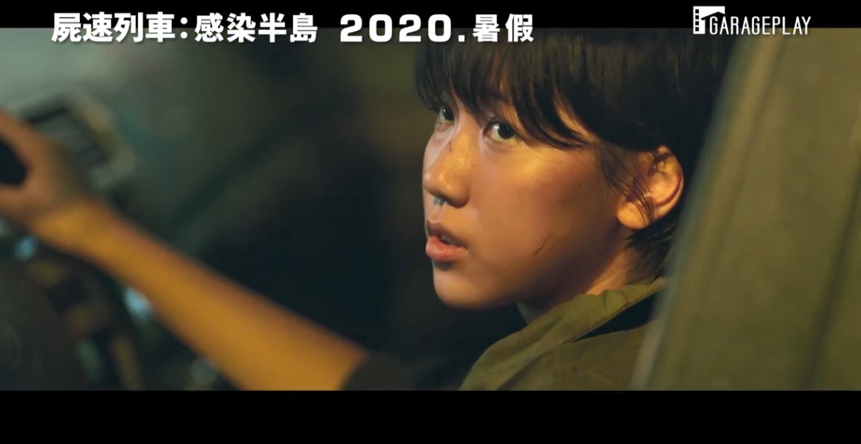 《釜山行2：半岛》最新正式预告公布！7月韩国震撼上映