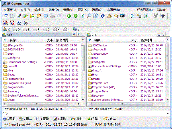 《EF Commander》免费版